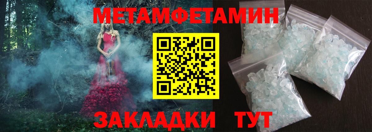 Кузнецк  Amphetamine  Вход с VPN  АМФЕТАМИН 97% 