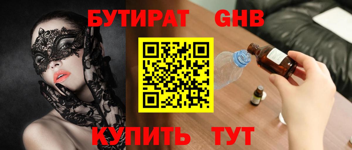 Псилоцибиновые грибы Кузнецк