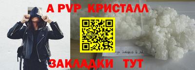 кокаин Комсомольск-на-Амуре