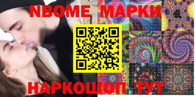 кокаин Комсомольск-на-Амуре