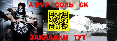 кокаин Комсомольск-на-Амуре