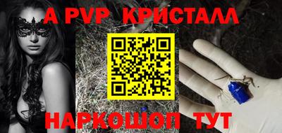 кокаин Комсомольск-на-Амуре