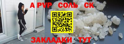 экстази Конаково