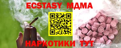 прущая мука Коммунар