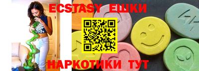 прущая мука Коммунар