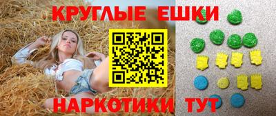 прущая мука Коммунар