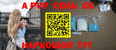 прущая мука Коммунар