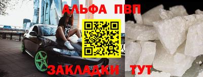 кокаин Комсомольск-на-Амуре