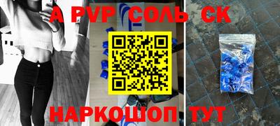 экстази Конаково