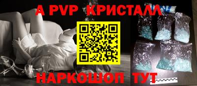прущая мука Коммунар