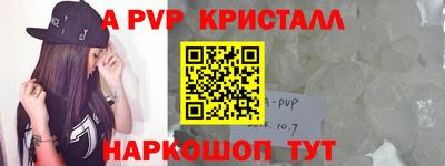 прущая мука Коммунар