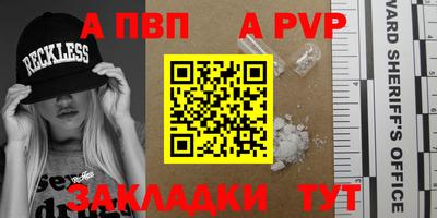 кокаин Комсомольск-на-Амуре