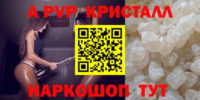 кокаин Комсомольск-на-Амуре