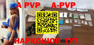 прущая мука Коммунар