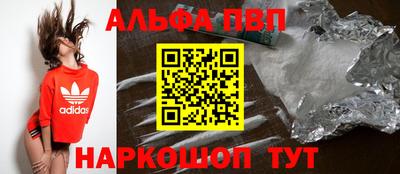 кокаин Комсомольск-на-Амуре