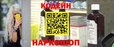 кокаин Комсомольск-на-Амуре