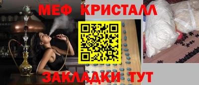 амфетамин Краснокаменск