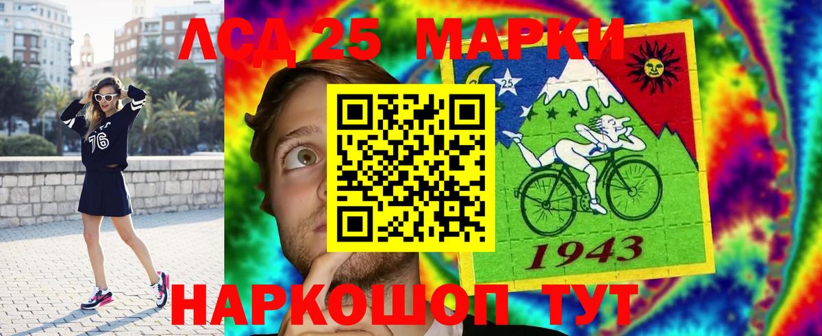 ЛСД экстази кислота  Вход с VPN  Кузнецк 
