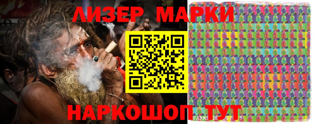 Марки N-bome 1,8мг  Марки NBOMe  Кузнецк  Вход с VPN 