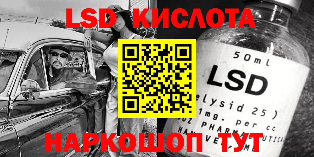 Марки NBOMe 1500мкг Кузнецк