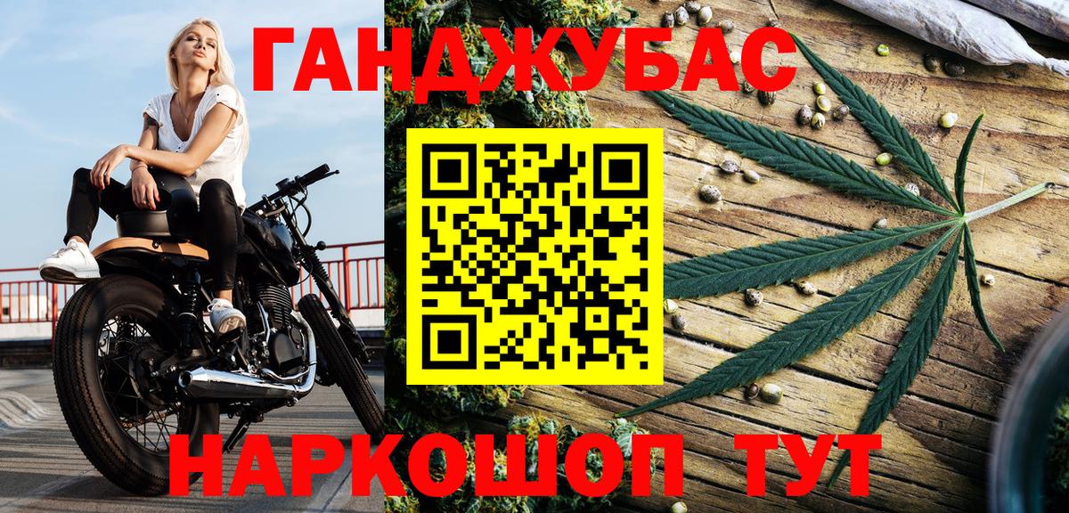 Конопля  Вход с VPN  Мефедрон   Кузнецк  ГАШИШ  Cocaine 
